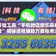 辅助开挂工具“手机微信微乐麻将万能挂”揭秘透视辅助万能挂用法