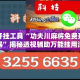 辅助开挂工具“功夫川麻将免费开挂神器”揭秘透视辅助万能挂用法