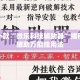 盘点一款“微乐科技辅助器”揭秘透视辅助万能挂用法
