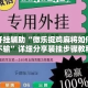 万能开挂辅助“微乐捉鸡麻将如何只赢不输”详细分享装挂步骤教程