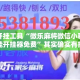 辅助开挂工具“微乐麻将微信小程序万能开挂器免费”其实确实有挂