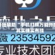 万能开挂辅助“手机打牌万能开挂神器”其实确实有挂