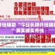 万能开挂辅助“今日长牌开挂辅助软件”其实确实有挂
