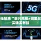 万能开挂辅助“嘉兴黑桃a哪里买挂”其实确实有挂