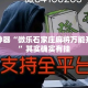 辅助神器“微乐石家庄麻将万能开挂器”其实确实有挂