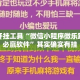 辅助开挂工具“微信小程序微乐跑得快必赢软件”其实确实有挂