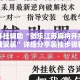 万能开挂辅助“微乐江苏麻将开挂免费下载安装”详细分享装挂步骤教程