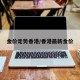 金价走势香港/香港最新金价