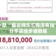 盘点一款“蜀渝牌乐汇有没有挂”详细分享装挂步骤教程