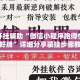 万能开挂辅助“微信小程序跑得快怎么拿好牌”详细分享装挂步骤教程