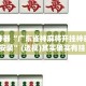 辅助神器“广东雀神麻将开挂神器下载安装”(透视)其实确实有挂 