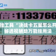 辅助开挂工具“决战卡五星怎么开挂”揭秘透视辅助万能挂用法