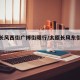 太原长风西街广博街限行/太原长风东街限行吗