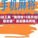 辅助开挂工具“跑得快15张开挂神器下载安装”其实确实有挂