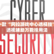 盘点一款“阿拉游戏中心透视挂”揭秘透视辅助万能挂用法