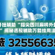 万能开挂辅助“指尖四川麻将外卦神器”揭秘透视辅助万能挂用法