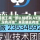 辅助开挂工具“怎么知道别人打麻将有没有开挂”其实确实有挂