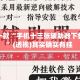 盘点一款“手机十三张辅助器下载安装”(透视)其实确实有挂 