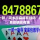 盘点一款“同乡游麻将有挂吗”(透视)其实确实有挂 