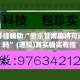 万能开挂辅助“微乐甘肃麻将可以开挂吗”(透视)其实确实有挂 