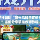 万能开挂辅助“阳光岛牌乐汇透视下载”详细分享装挂步骤教程