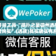辅助开挂工具“德扑之星德州透视挂一键购买”(透视)其实确实有挂 