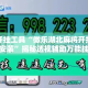 辅助开挂工具“微乐湖北麻将开挂免费下载安装”揭秘透视辅助万能挂用法