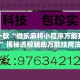 盘点一款“微乐麻将小程序万能开挂器”揭秘透视辅助万能挂用法