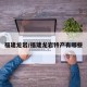 福建龙岩/福建龙岩特产有哪些