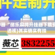 辅助神器“微乐麻将开挂器下载安装”(透视)其实确实有挂 