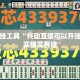 辅助开挂工具“兴动互娱可以开挂吗”其实确实有挂