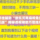 万能开挂辅助“微乐河南麻将免费开挂手机版”揭秘透视辅助万能挂用法
