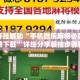 万能开挂辅助“手机微乐麻将必赢神器免费下载”详细分享装挂步骤教程