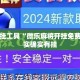 辅助开挂工具“微乐麻将开挂免费版”其实确实有挂