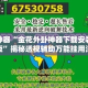 辅助神器“金花外卦神器下载安装手机版”揭秘透视辅助万能挂用法