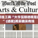 辅助开挂工具“大亨互娱透视是真的吗”(透视)其实确实有挂 