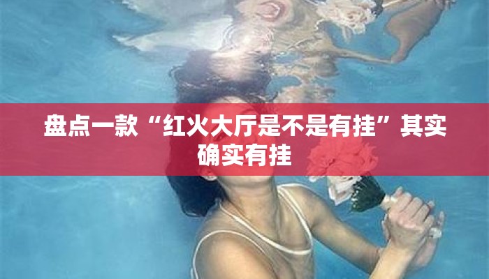 辅助开挂工具“中至二人麻将外卦神器下载安装”(透视)其实确实有挂 