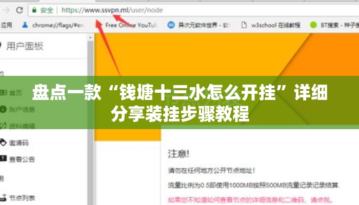 盘点一款“钱塘十三水怎么开挂”详细分享装挂步骤教程