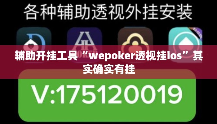 辅助开挂工具“疯狂斗牛王有挂开挂方法”揭秘透视辅助万能挂用法