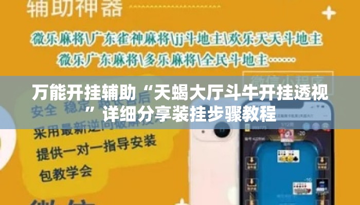 盘点一款“皇豪互娱有挂吗”其实确实有挂