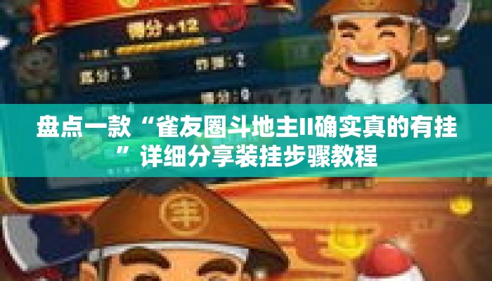 辅助开挂工具“九尾大厅透视专用神器”其实确实有挂