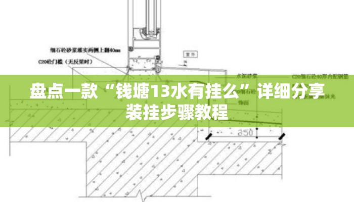 盘点一款“微信链接斗牛其实真有透视挂”(透视)其实确实有挂 