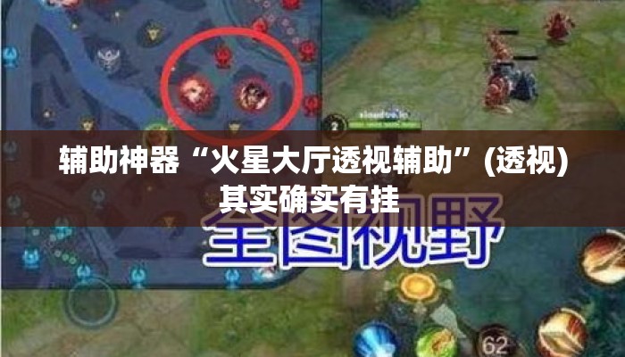 万能开挂辅助“天酷牛牛有没有挂”其实确实有挂