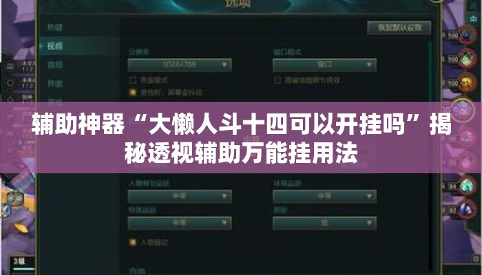 盘点一款“mia气划水麻将有挂吗”详细分享装挂步骤教程